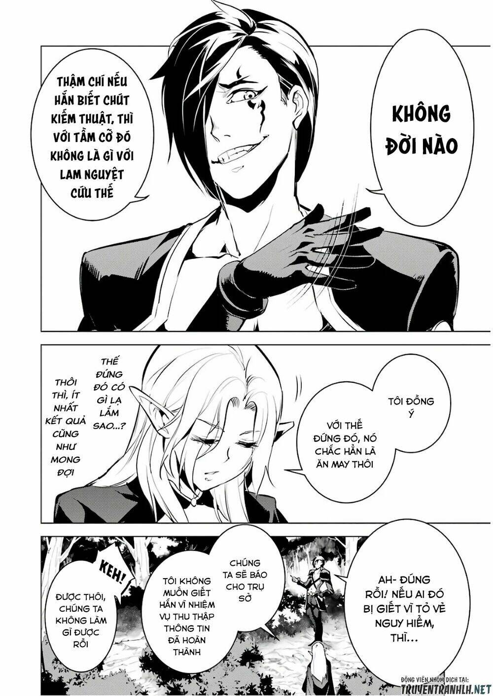 Tensei Kenja No Isekai Raifu ~ Daini No Shokugyo Wo Ete, Sekai Saikyou Ni Narimashita~: Chapter 15