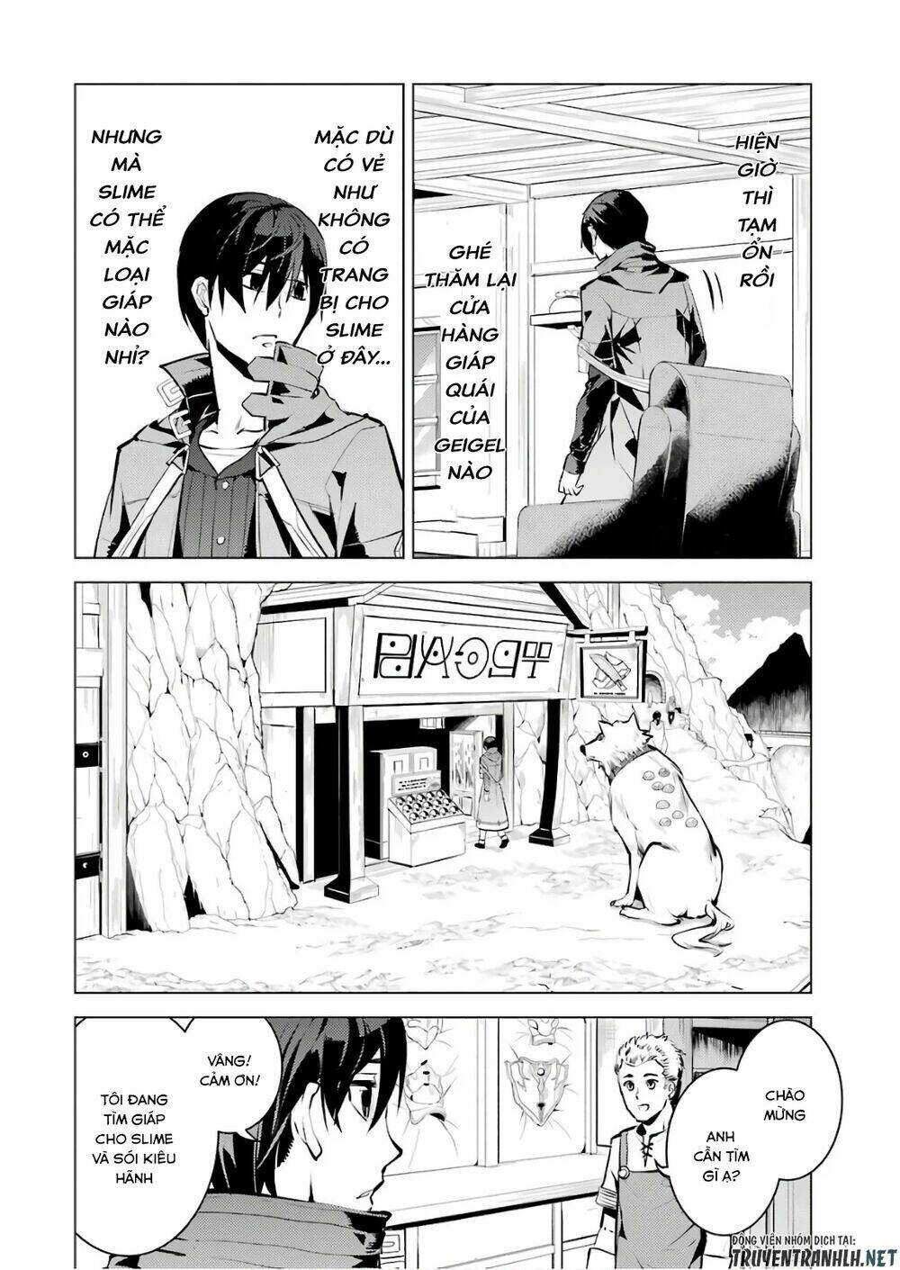 Tensei Kenja No Isekai Raifu ~ Daini No Shokugyo Wo Ete, Sekai Saikyou Ni Narimashita~: Chapter 15