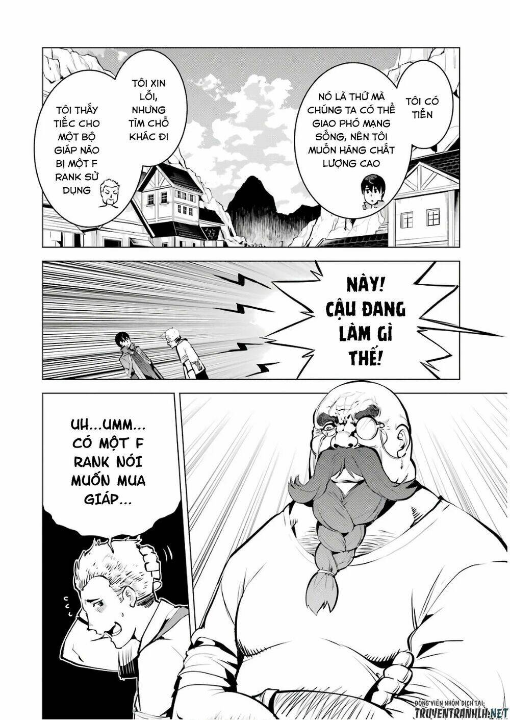 Tensei Kenja No Isekai Raifu ~ Daini No Shokugyo Wo Ete, Sekai Saikyou Ni Narimashita~: Chapter 15