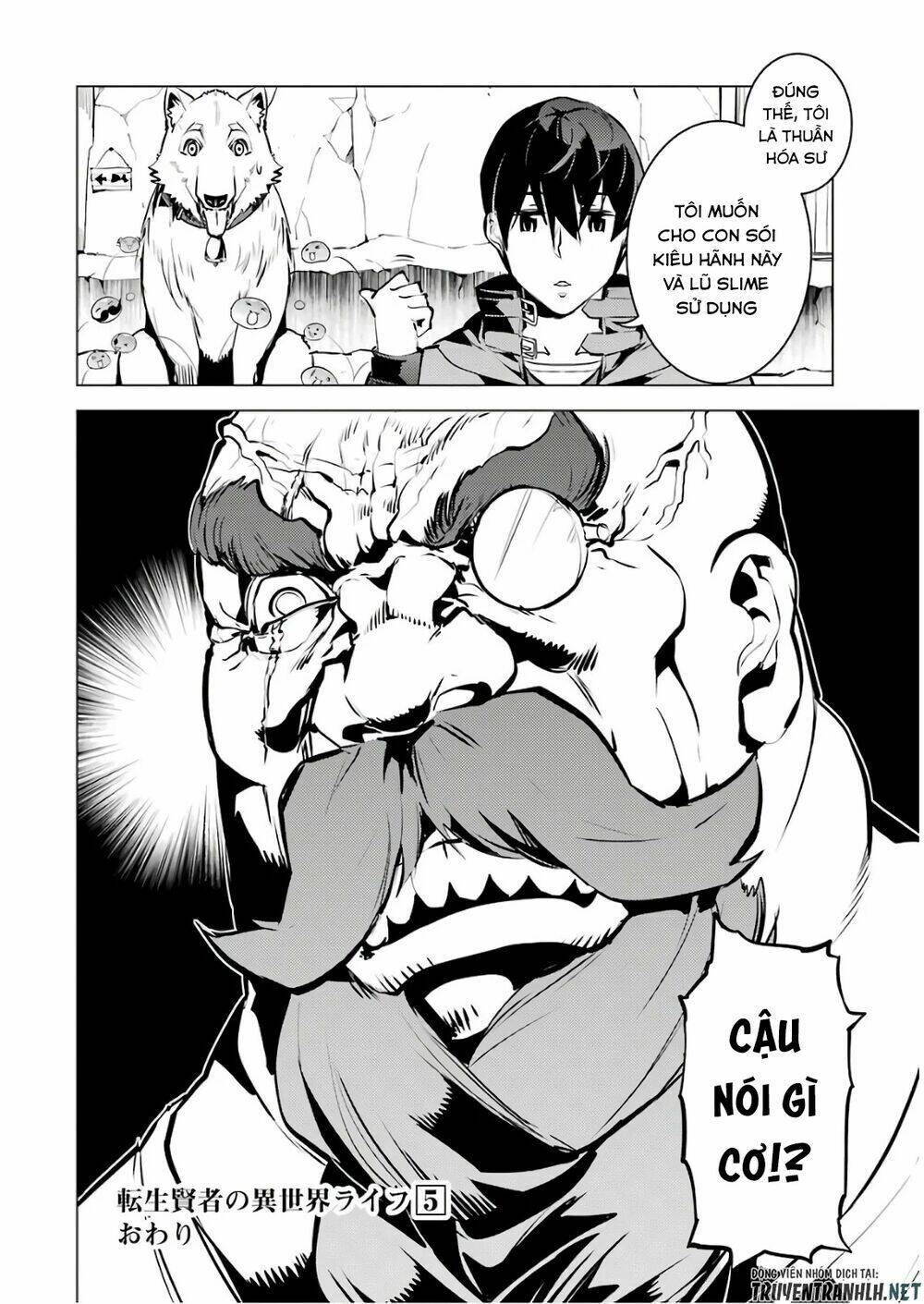 Tensei Kenja No Isekai Raifu ~ Daini No Shokugyo Wo Ete, Sekai Saikyou Ni Narimashita~: Chapter 15