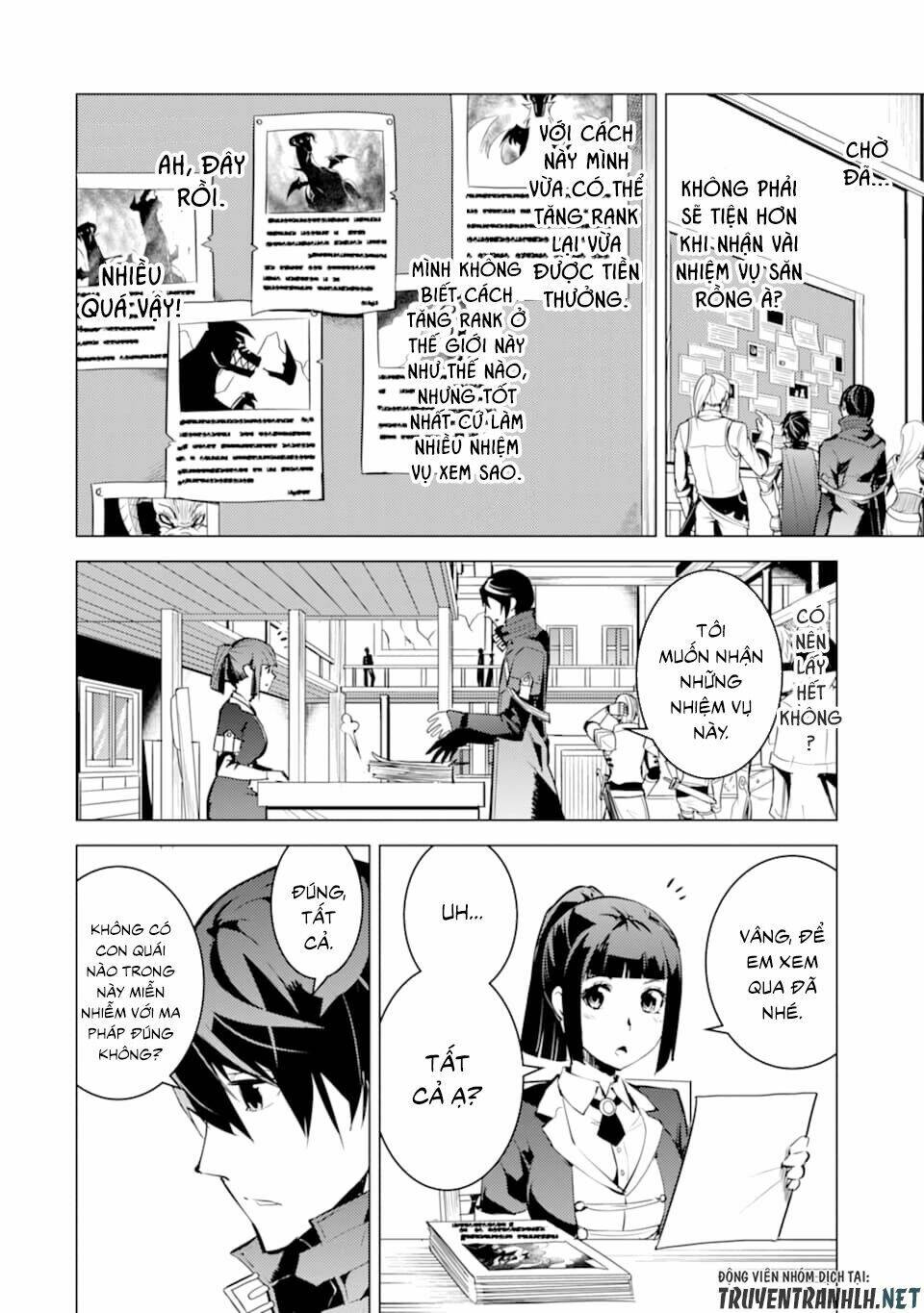 Tensei Kenja No Isekai Raifu ~ Daini No Shokugyo Wo Ete, Sekai Saikyou Ni Narimashita~: Chapter 16
