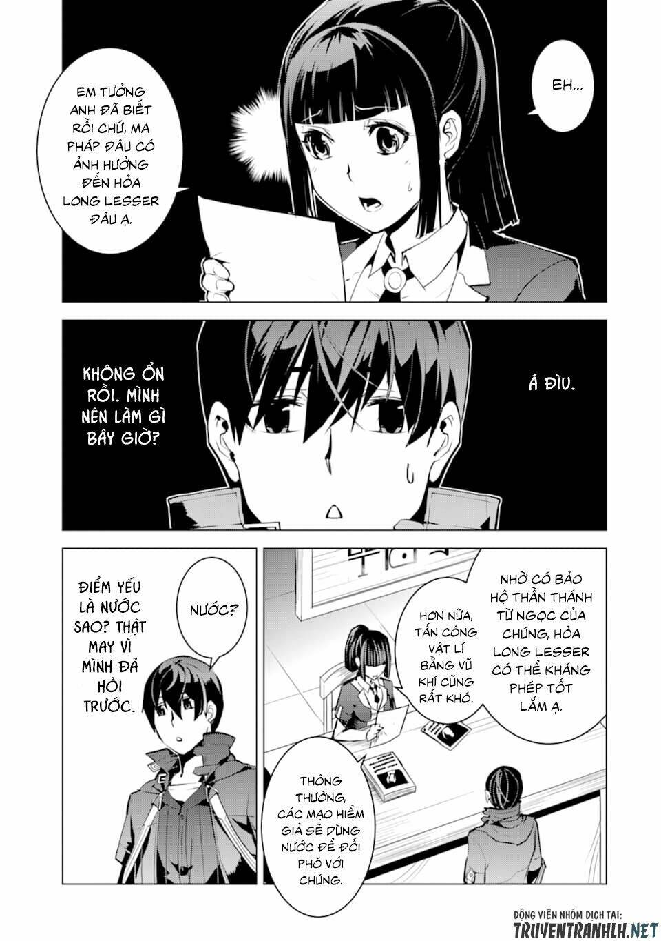 Tensei Kenja No Isekai Raifu ~ Daini No Shokugyo Wo Ete, Sekai Saikyou Ni Narimashita~: Chapter 16