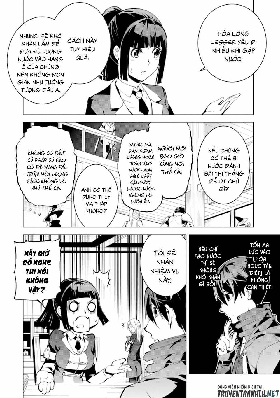 Tensei Kenja No Isekai Raifu ~ Daini No Shokugyo Wo Ete, Sekai Saikyou Ni Narimashita~: Chapter 16