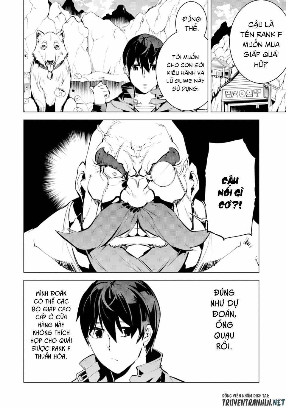 Tensei Kenja No Isekai Raifu ~ Daini No Shokugyo Wo Ete, Sekai Saikyou Ni Narimashita~: Chapter 16