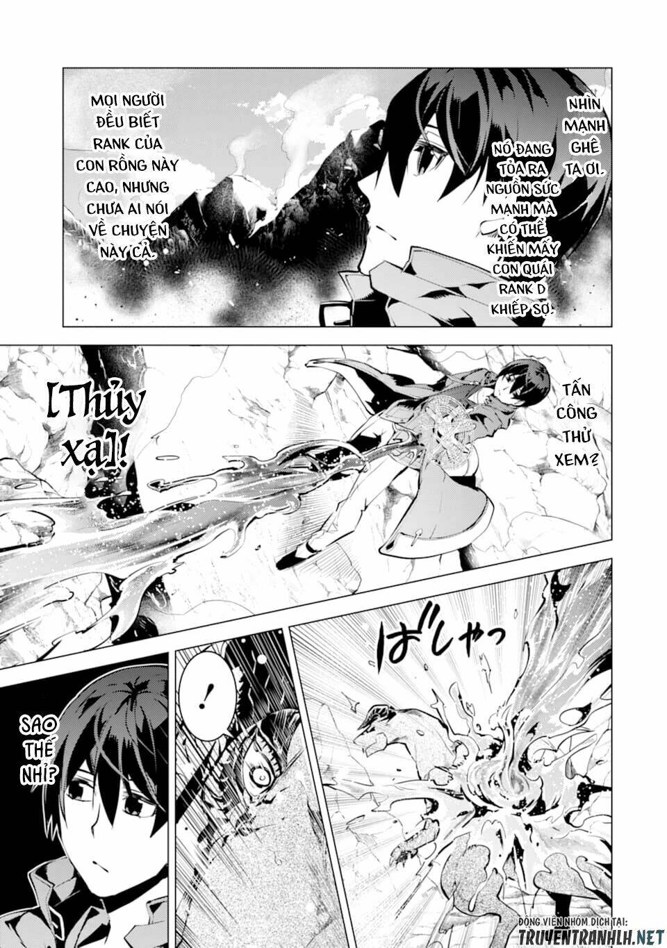 Tensei Kenja No Isekai Raifu ~ Daini No Shokugyo Wo Ete, Sekai Saikyou Ni Narimashita~: Chapter 16