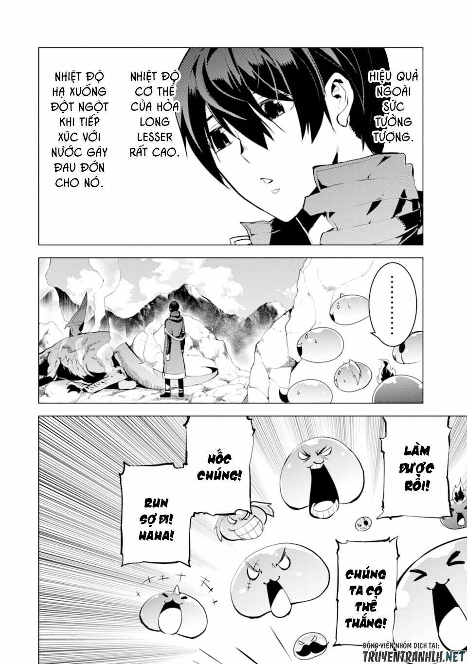 Tensei Kenja No Isekai Raifu ~ Daini No Shokugyo Wo Ete, Sekai Saikyou Ni Narimashita~: Chapter 16