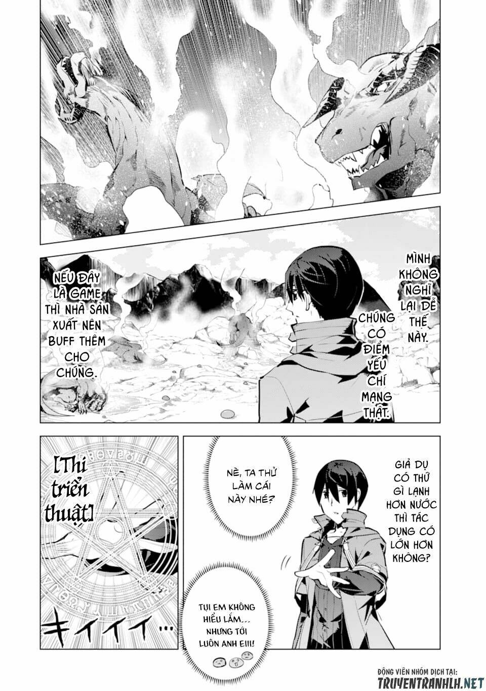 Tensei Kenja No Isekai Raifu ~ Daini No Shokugyo Wo Ete, Sekai Saikyou Ni Narimashita~: Chapter 16