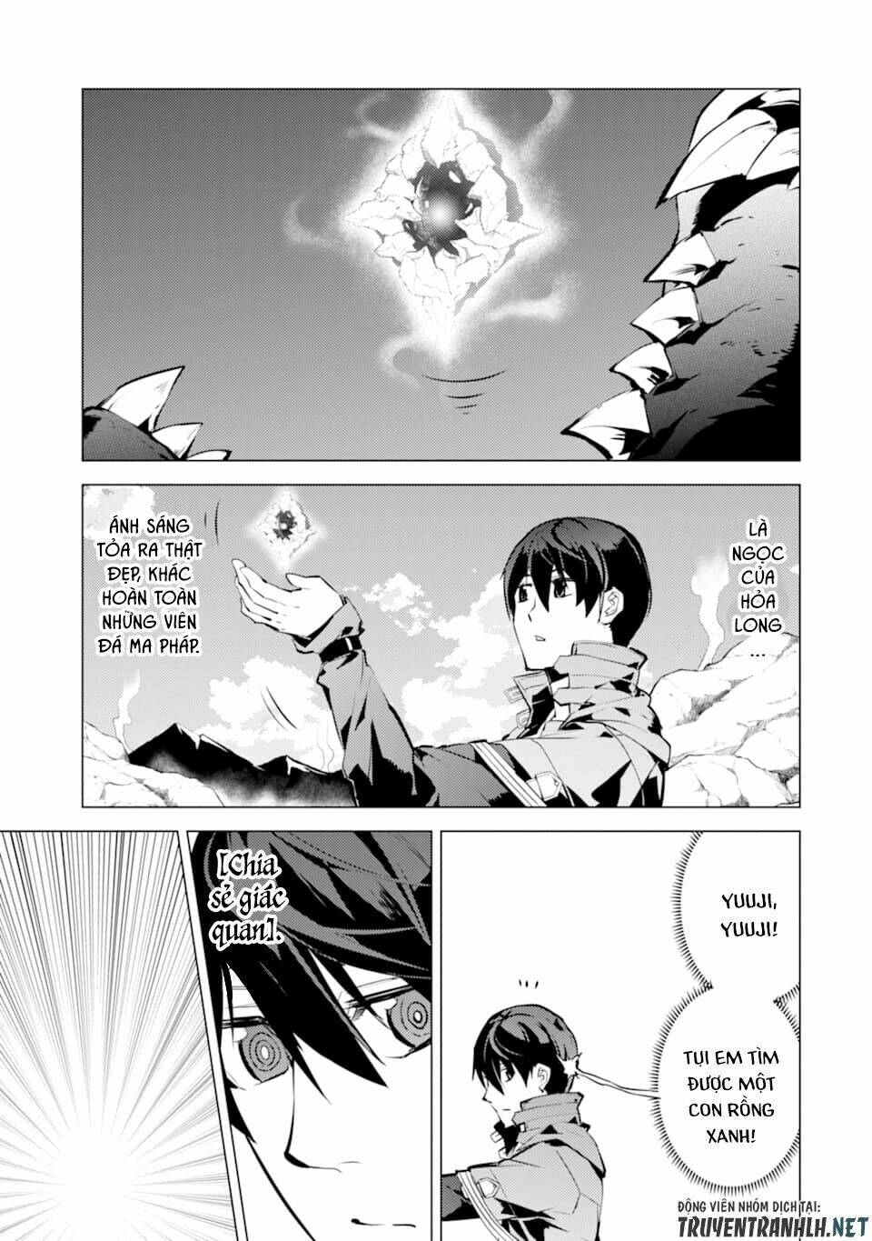 Tensei Kenja No Isekai Raifu ~ Daini No Shokugyo Wo Ete, Sekai Saikyou Ni Narimashita~: Chapter 16