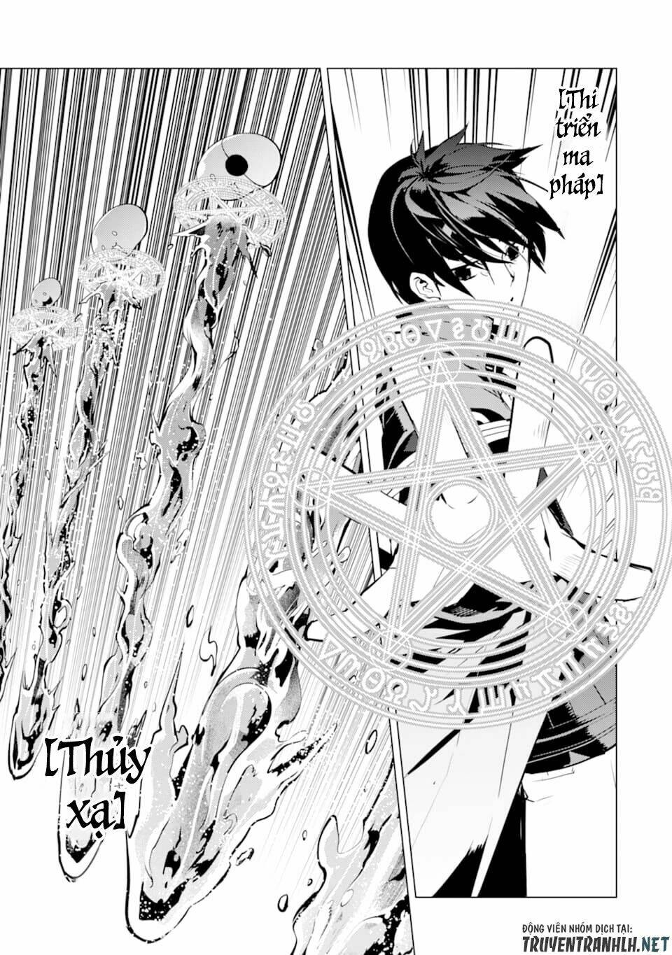 Tensei Kenja No Isekai Raifu ~ Daini No Shokugyo Wo Ete, Sekai Saikyou Ni Narimashita~: Chapter 16