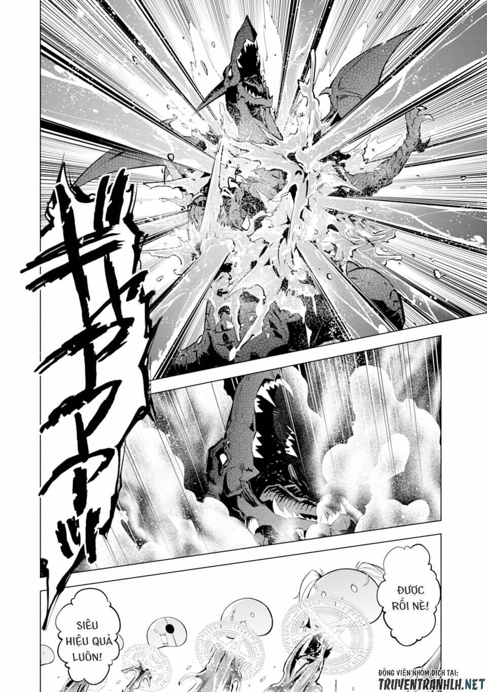 Tensei Kenja No Isekai Raifu ~ Daini No Shokugyo Wo Ete, Sekai Saikyou Ni Narimashita~: Chapter 16