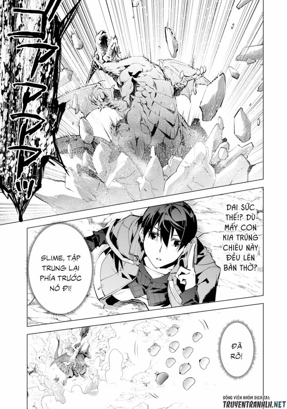 Tensei Kenja No Isekai Raifu ~ Daini No Shokugyo Wo Ete, Sekai Saikyou Ni Narimashita~: Chapter 16