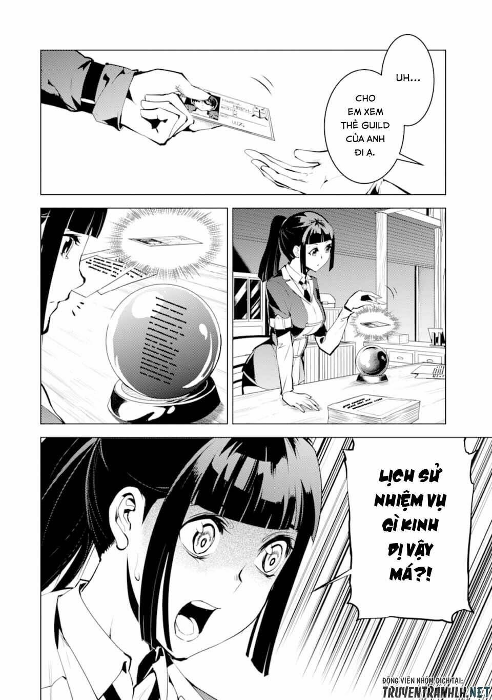 Tensei Kenja No Isekai Raifu ~ Daini No Shokugyo Wo Ete, Sekai Saikyou Ni Narimashita~: Chapter 17