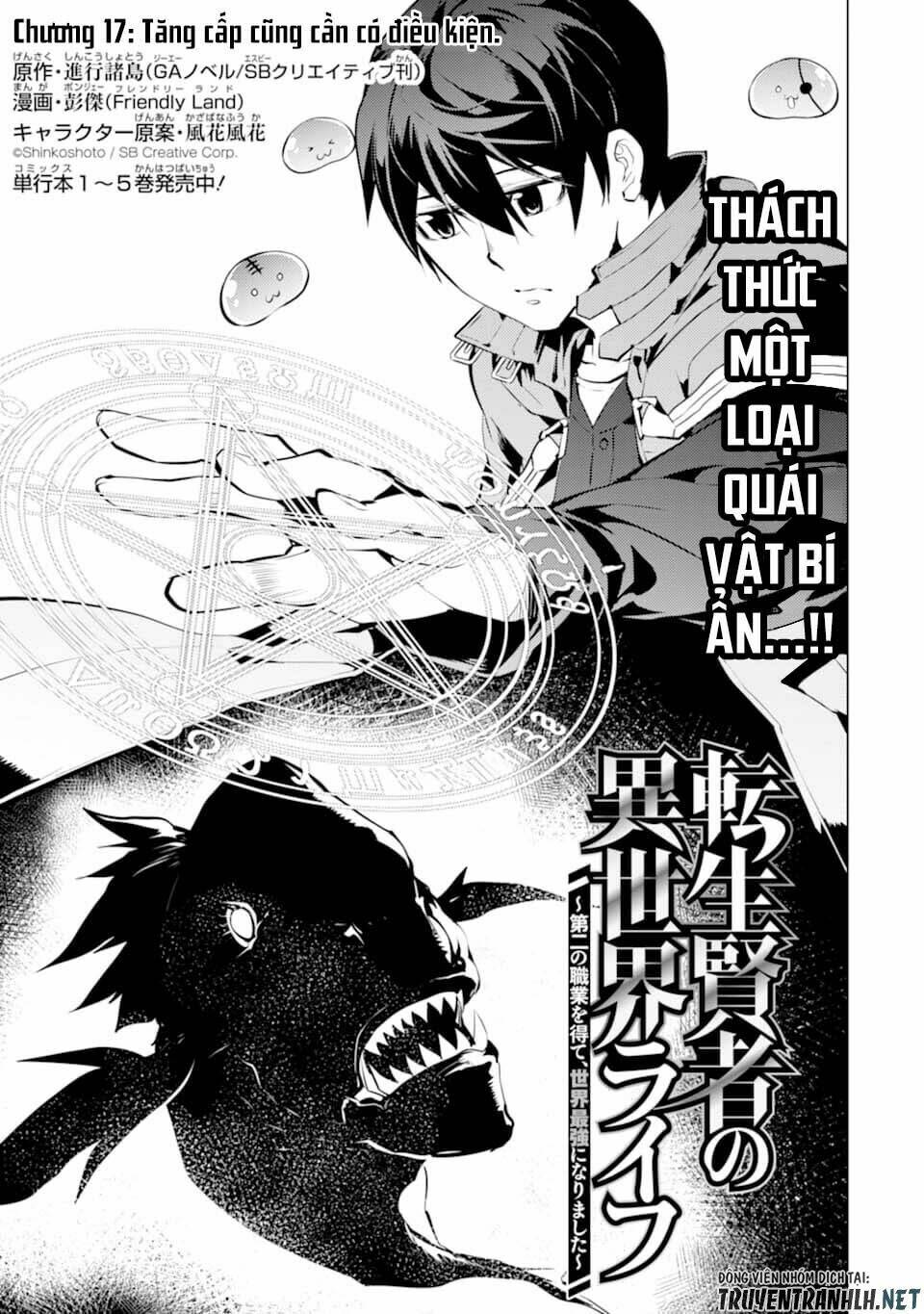 Tensei Kenja No Isekai Raifu ~ Daini No Shokugyo Wo Ete, Sekai Saikyou Ni Narimashita~: Chapter 17