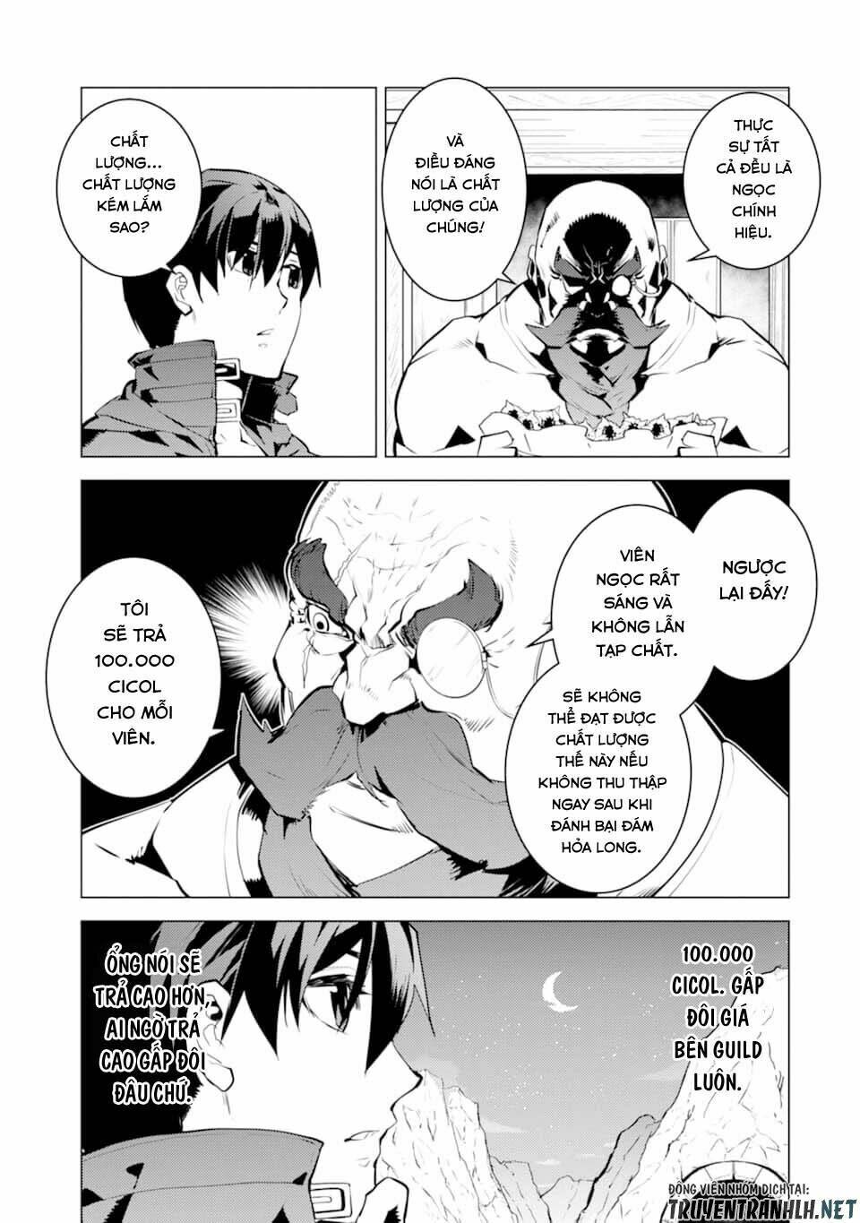 Tensei Kenja No Isekai Raifu ~ Daini No Shokugyo Wo Ete, Sekai Saikyou Ni Narimashita~: Chapter 17
