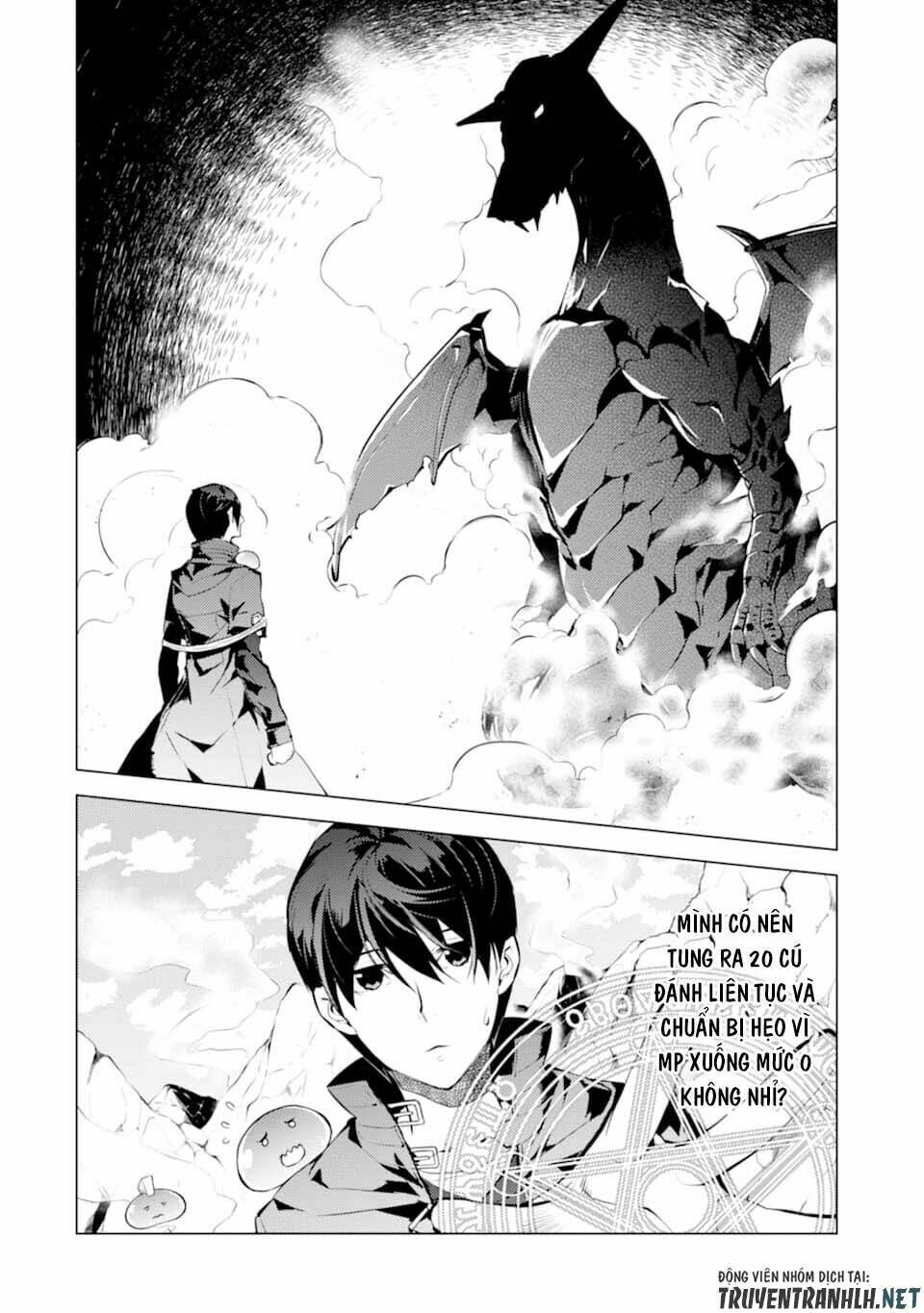 Tensei Kenja No Isekai Raifu ~ Daini No Shokugyo Wo Ete, Sekai Saikyou Ni Narimashita~: Chapter 17