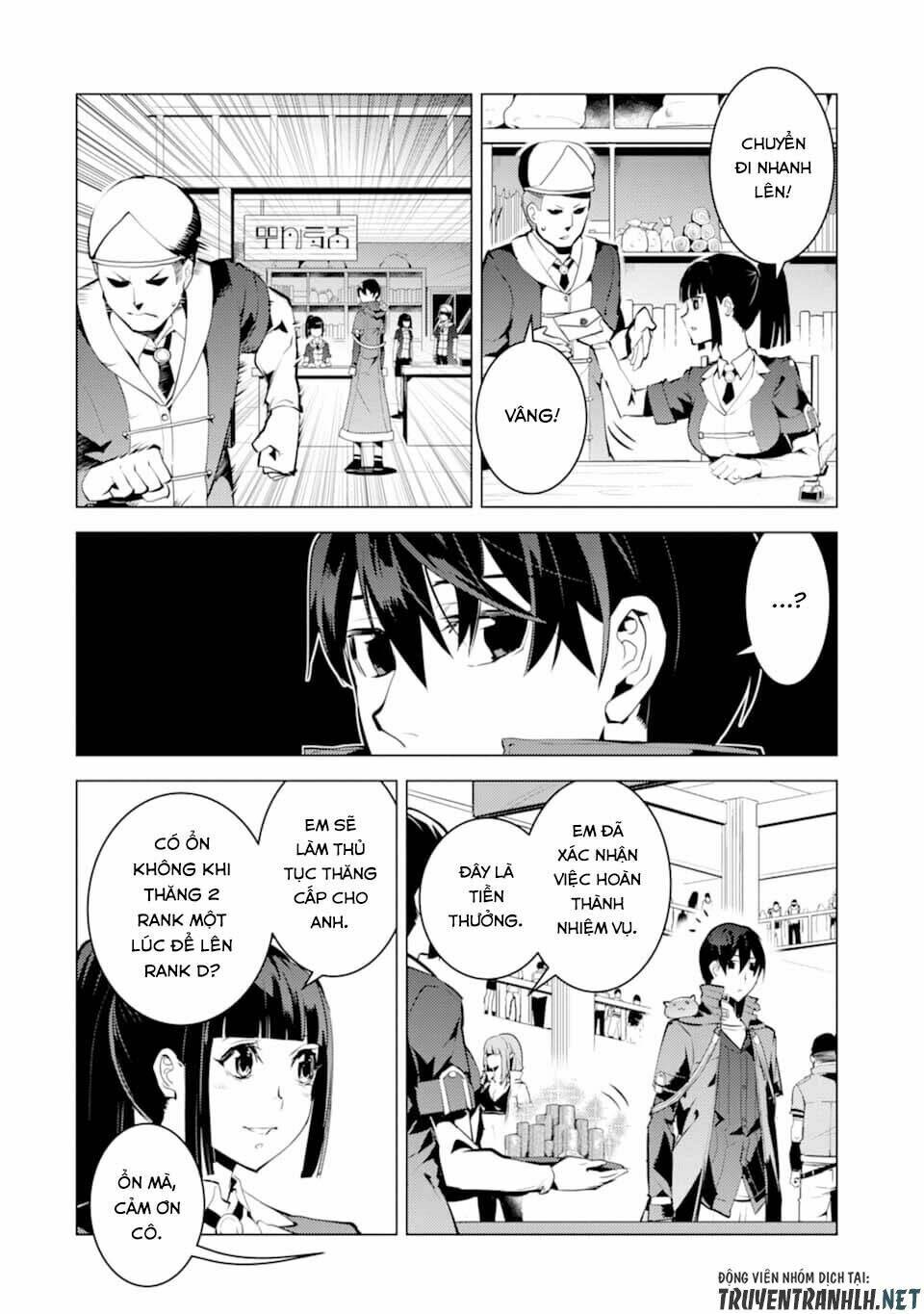 Tensei Kenja No Isekai Raifu ~ Daini No Shokugyo Wo Ete, Sekai Saikyou Ni Narimashita~: Chapter 17
