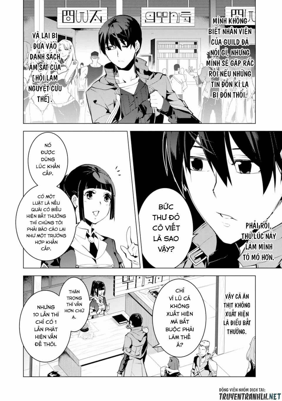 Tensei Kenja No Isekai Raifu ~ Daini No Shokugyo Wo Ete, Sekai Saikyou Ni Narimashita~: Chapter 17