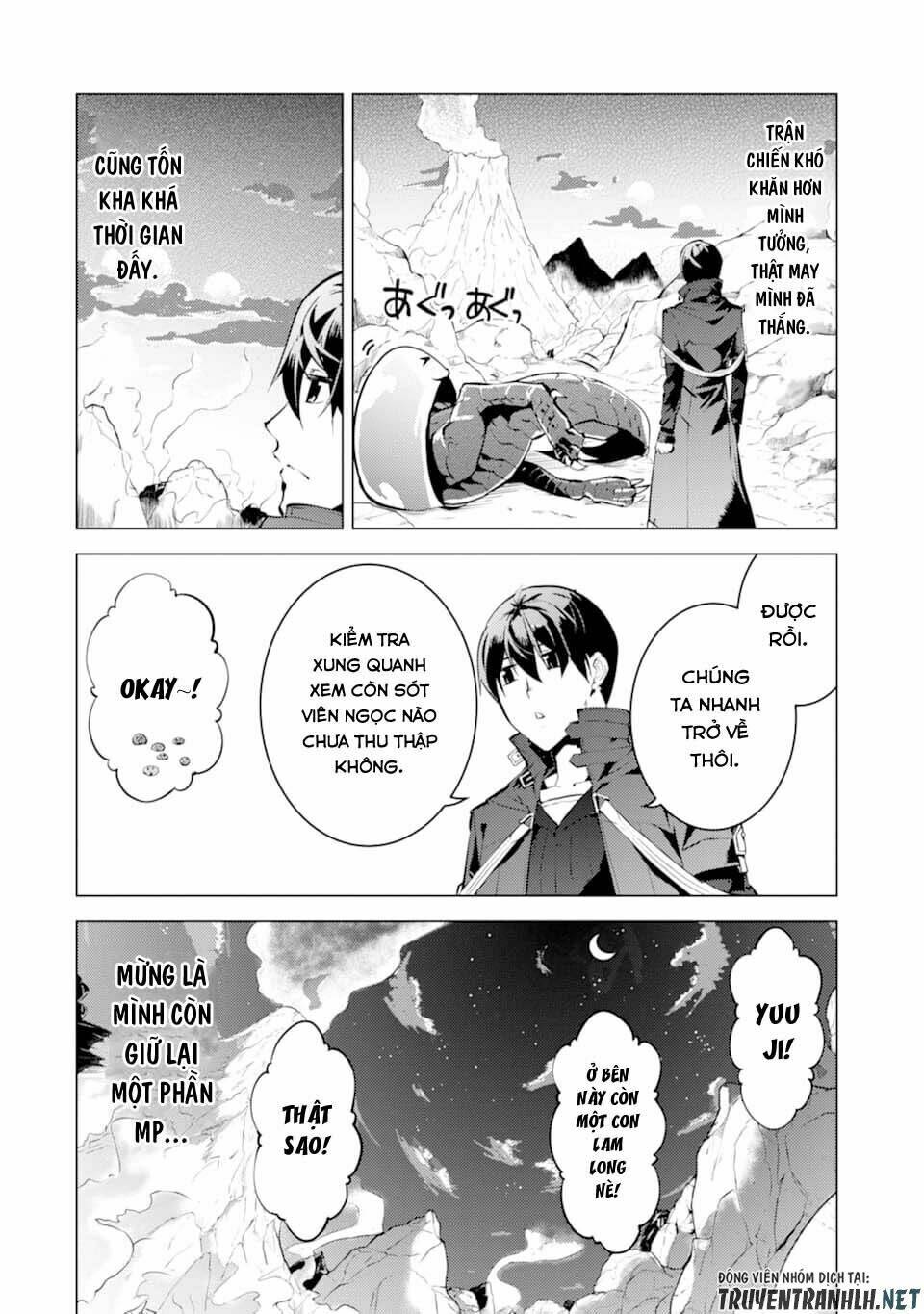 Tensei Kenja No Isekai Raifu ~ Daini No Shokugyo Wo Ete, Sekai Saikyou Ni Narimashita~: Chapter 17