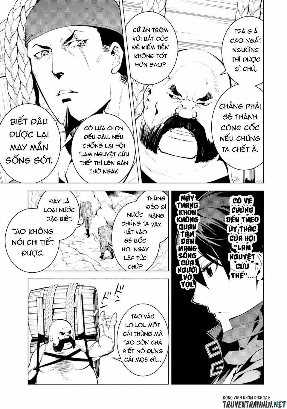 Tensei Kenja No Isekai Raifu ~ Daini No Shokugyo Wo Ete, Sekai Saikyou Ni Narimashita~: Chapter 18