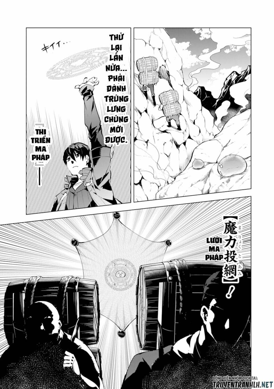 Tensei Kenja No Isekai Raifu ~ Daini No Shokugyo Wo Ete, Sekai Saikyou Ni Narimashita~: Chapter 18
