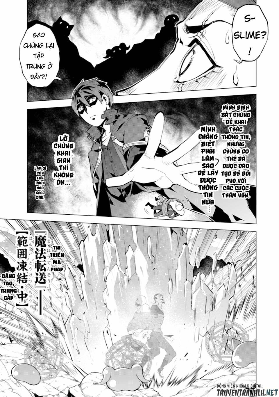 Tensei Kenja No Isekai Raifu ~ Daini No Shokugyo Wo Ete, Sekai Saikyou Ni Narimashita~: Chapter 18
