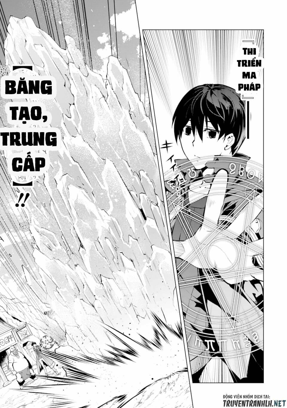 Tensei Kenja No Isekai Raifu ~ Daini No Shokugyo Wo Ete, Sekai Saikyou Ni Narimashita~: Chapter 18