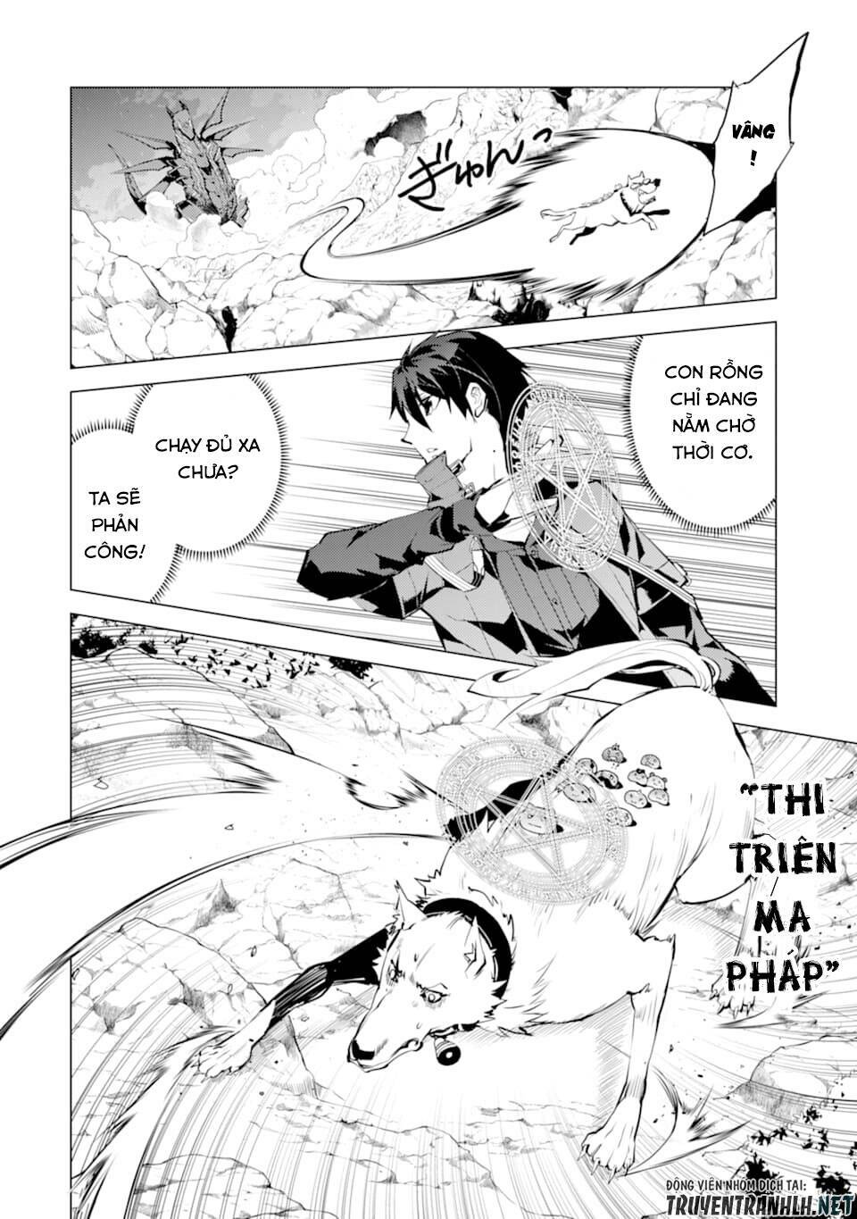 Tensei Kenja No Isekai Raifu ~ Daini No Shokugyo Wo Ete, Sekai Saikyou Ni Narimashita~: Chapter 19