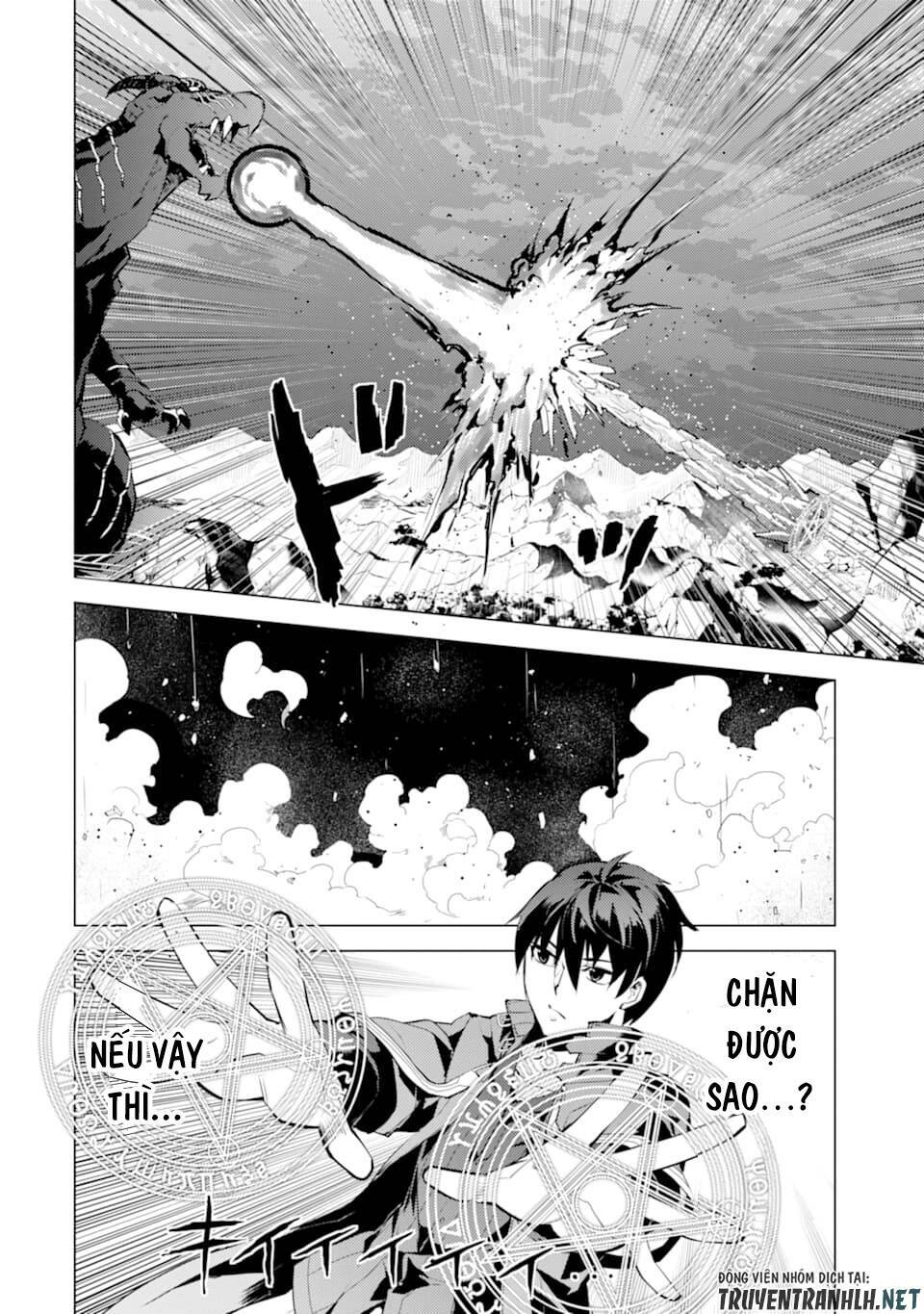 Tensei Kenja No Isekai Raifu ~ Daini No Shokugyo Wo Ete, Sekai Saikyou Ni Narimashita~: Chapter 19