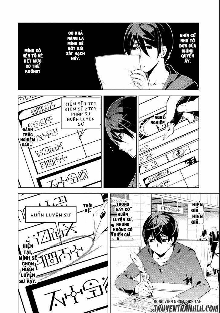Tensei Kenja No Isekai Raifu ~ Daini No Shokugyo Wo Ete, Sekai Saikyou Ni Narimashita~: Chapter 2