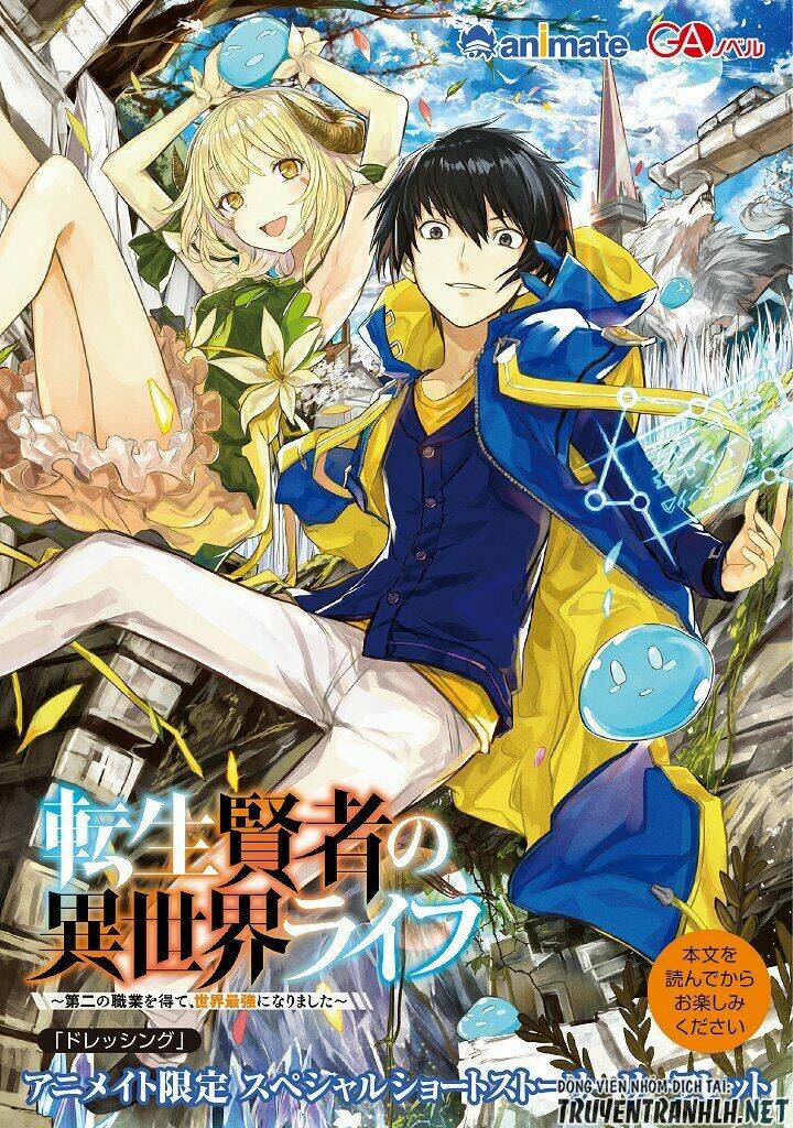 Tensei Kenja No Isekai Raifu ~ Daini No Shokugyo Wo Ete, Sekai Saikyou Ni Narimashita~: Chapter 20