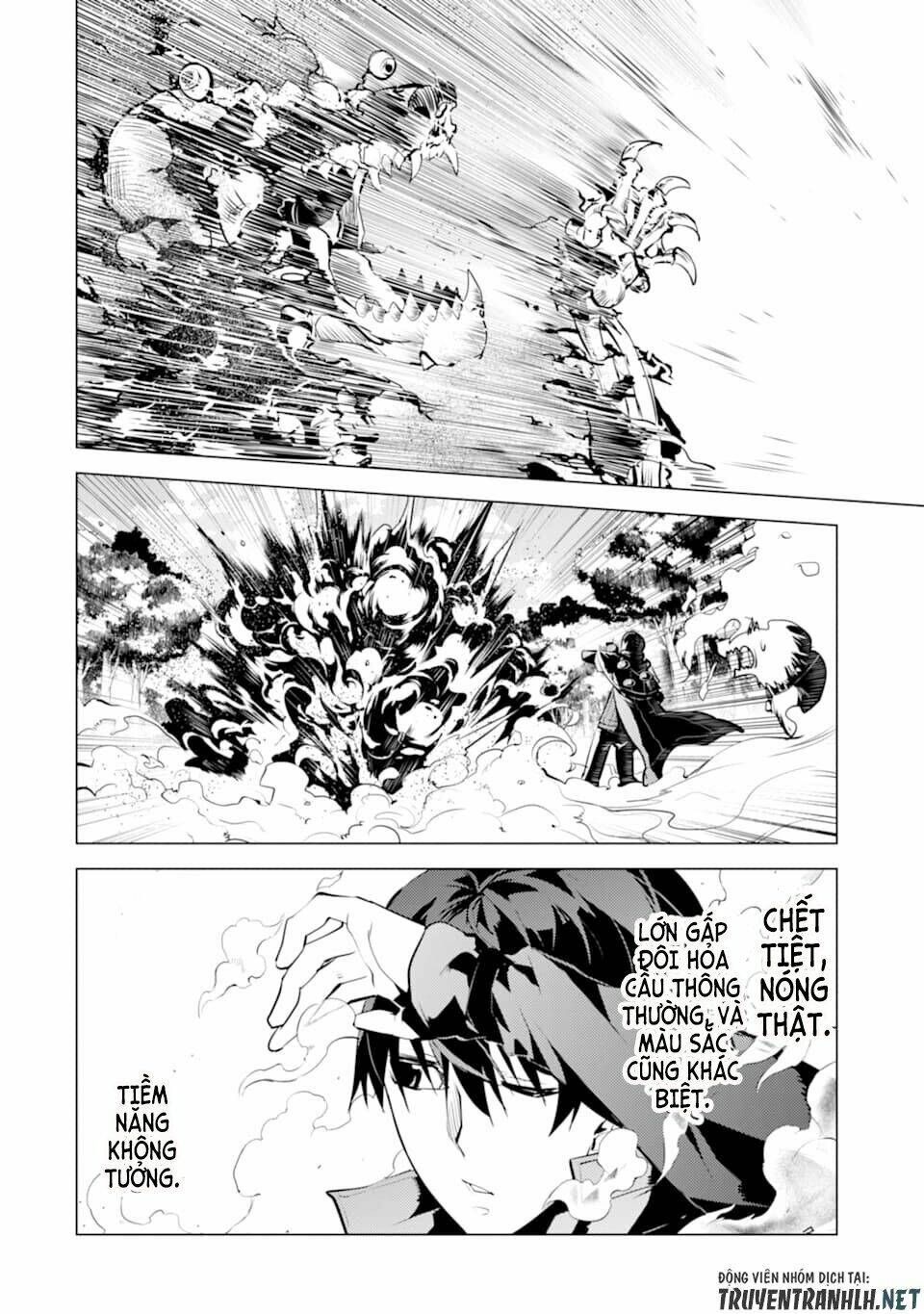 Tensei Kenja No Isekai Raifu ~ Daini No Shokugyo Wo Ete, Sekai Saikyou Ni Narimashita~: Chapter 20