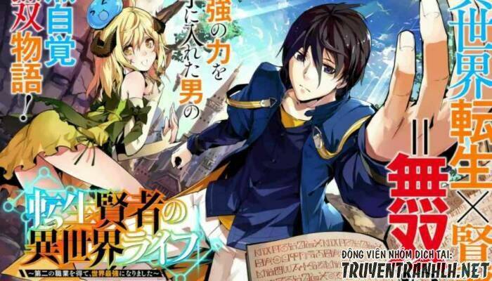 Tensei Kenja No Isekai Raifu ~ Daini No Shokugyo Wo Ete, Sekai Saikyou Ni Narimashita~: Chapter 20