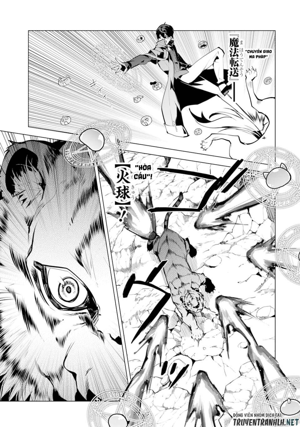 Tensei Kenja No Isekai Raifu ~ Daini No Shokugyo Wo Ete, Sekai Saikyou Ni Narimashita~: Chapter 21