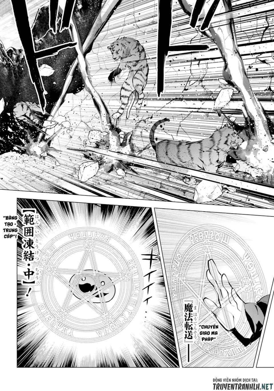 Tensei Kenja No Isekai Raifu ~ Daini No Shokugyo Wo Ete, Sekai Saikyou Ni Narimashita~: Chapter 21