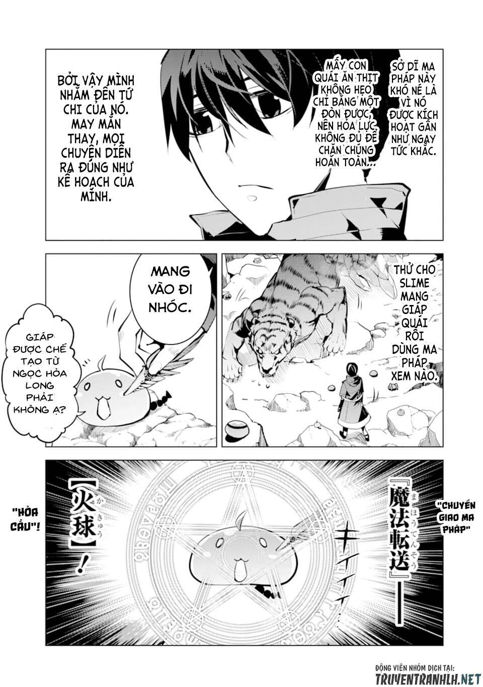 Tensei Kenja No Isekai Raifu ~ Daini No Shokugyo Wo Ete, Sekai Saikyou Ni Narimashita~: Chapter 21