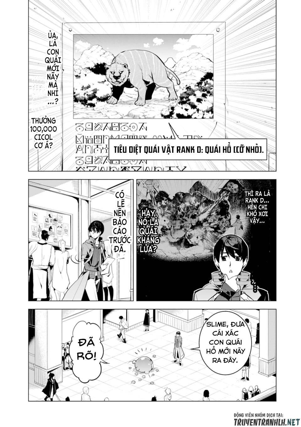 Tensei Kenja No Isekai Raifu ~ Daini No Shokugyo Wo Ete, Sekai Saikyou Ni Narimashita~: Chapter 21