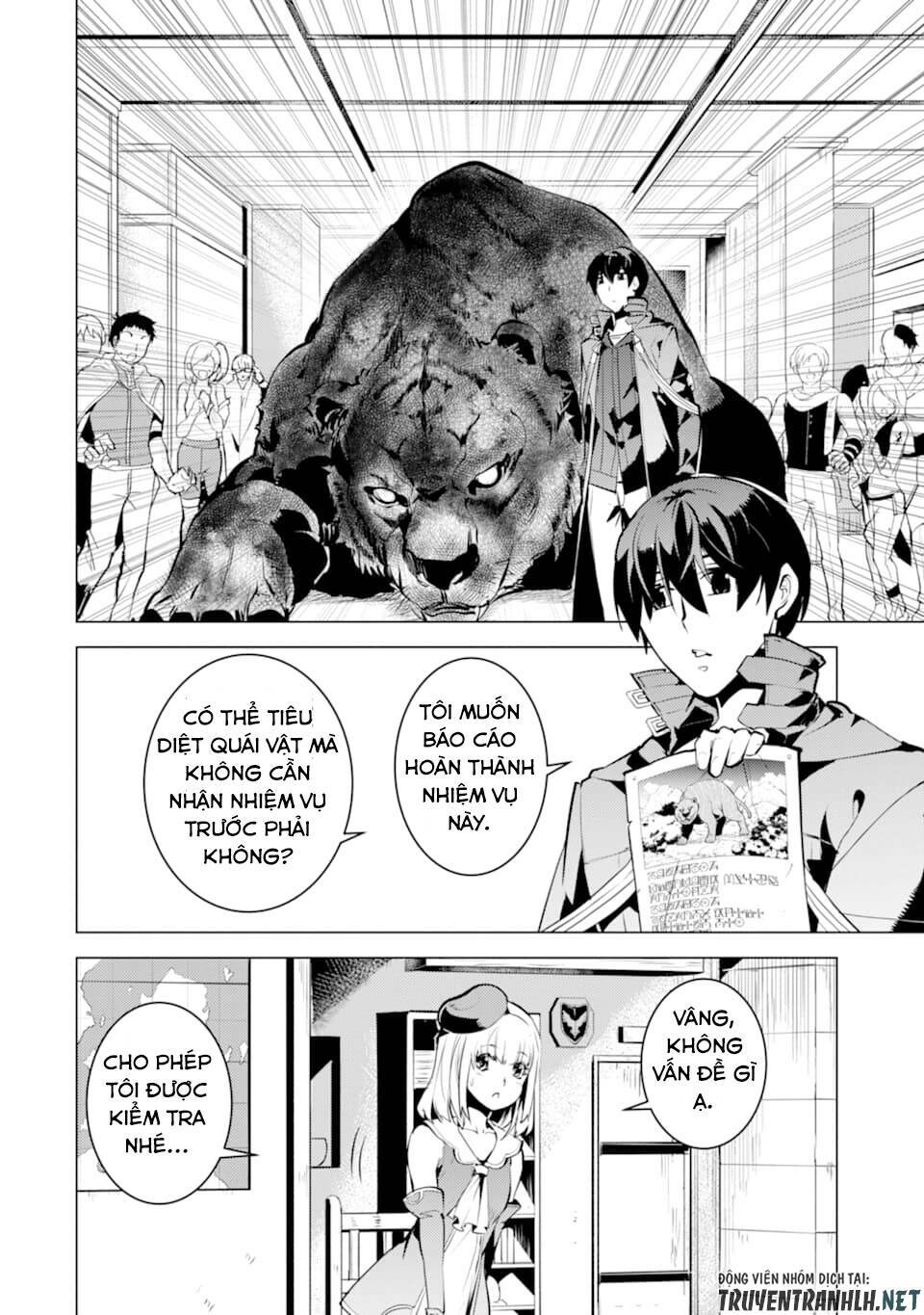 Tensei Kenja No Isekai Raifu ~ Daini No Shokugyo Wo Ete, Sekai Saikyou Ni Narimashita~: Chapter 21