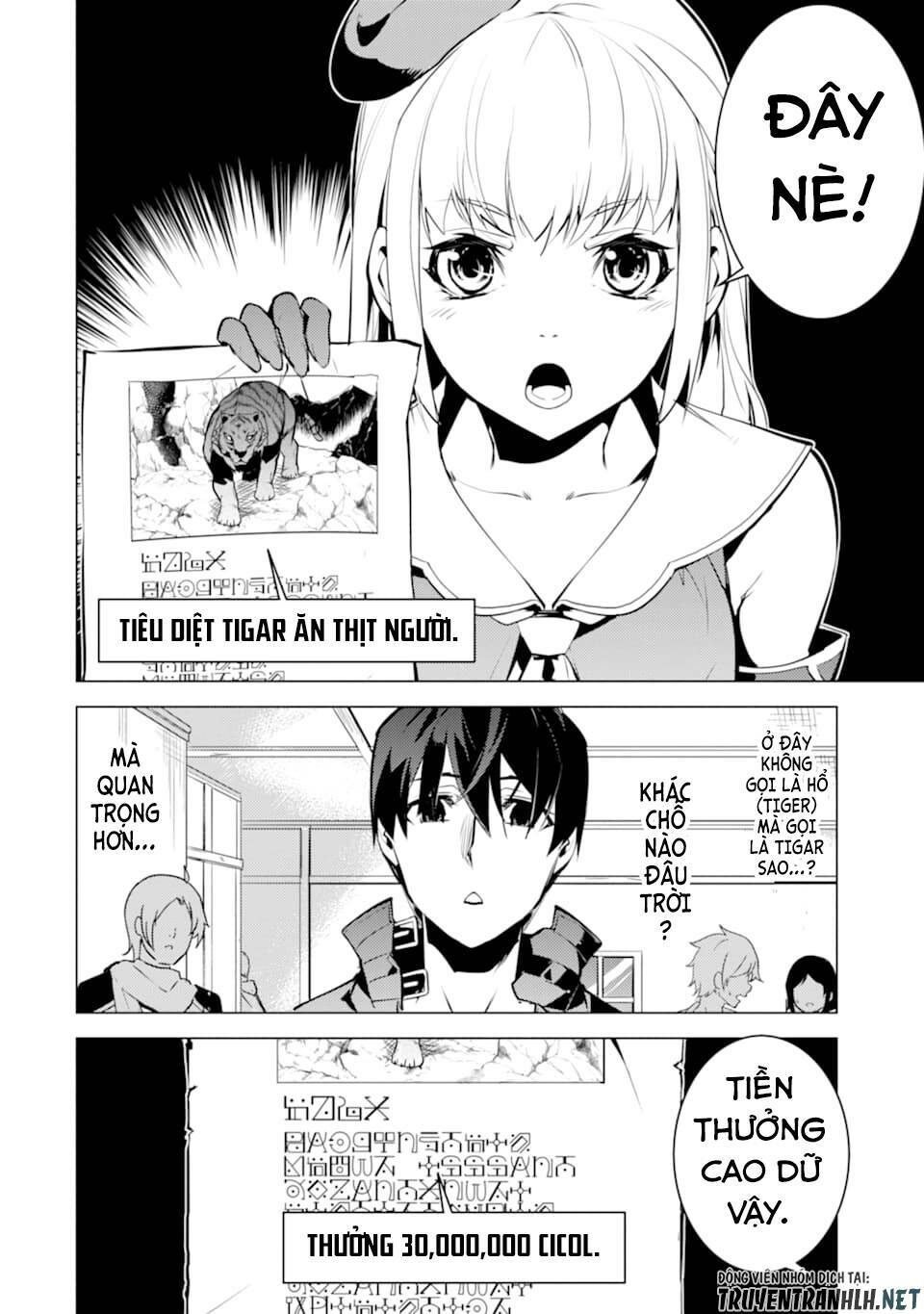 Tensei Kenja No Isekai Raifu ~ Daini No Shokugyo Wo Ete, Sekai Saikyou Ni Narimashita~: Chapter 21