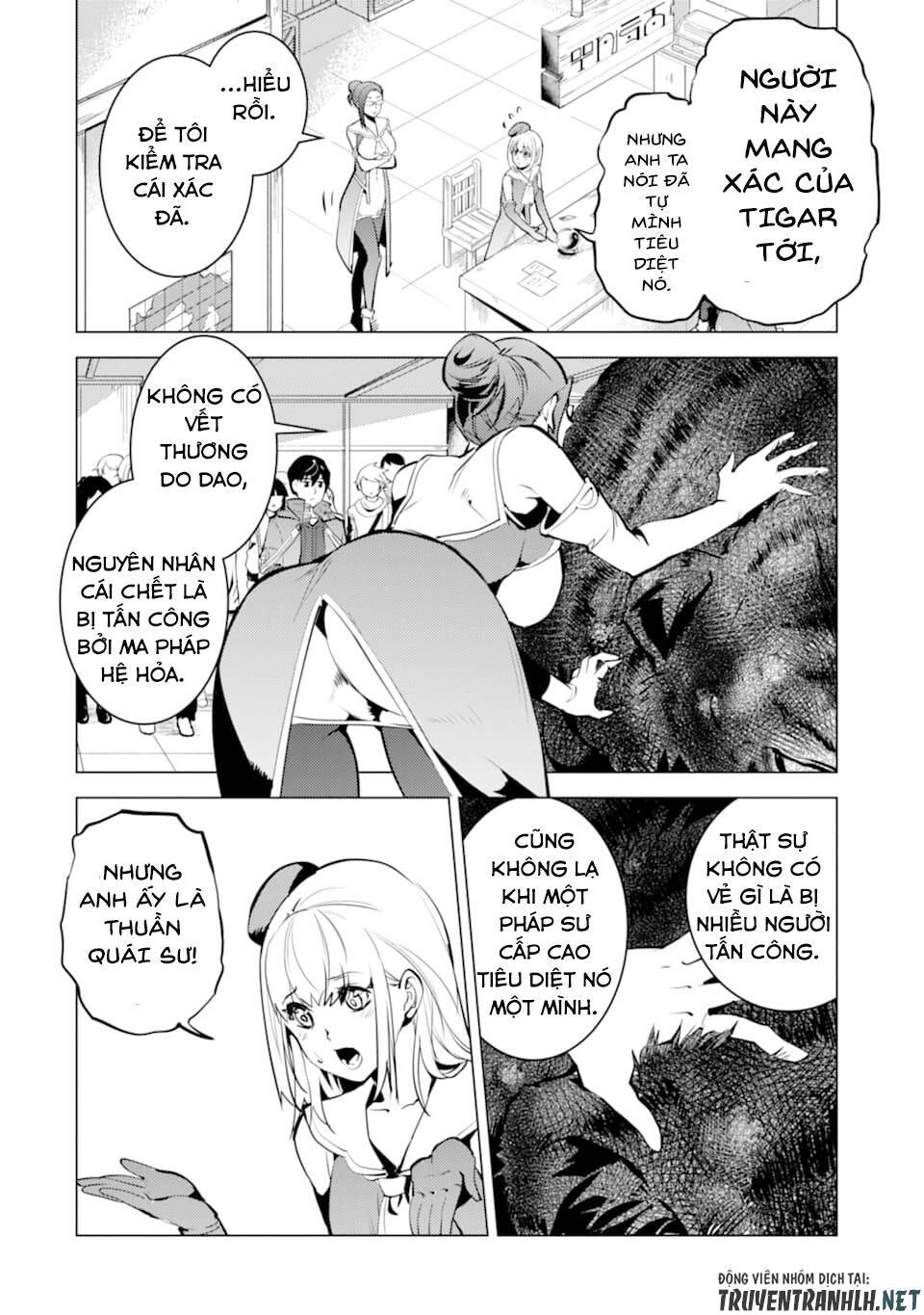 Tensei Kenja No Isekai Raifu ~ Daini No Shokugyo Wo Ete, Sekai Saikyou Ni Narimashita~: Chapter 21