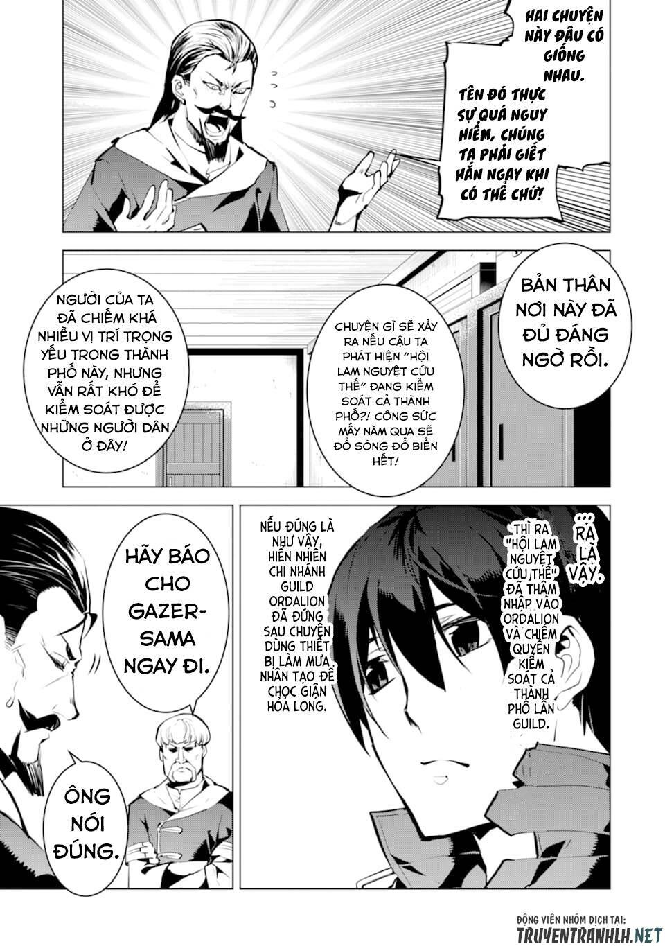 Tensei Kenja No Isekai Raifu ~ Daini No Shokugyo Wo Ete, Sekai Saikyou Ni Narimashita~: Chapter 21