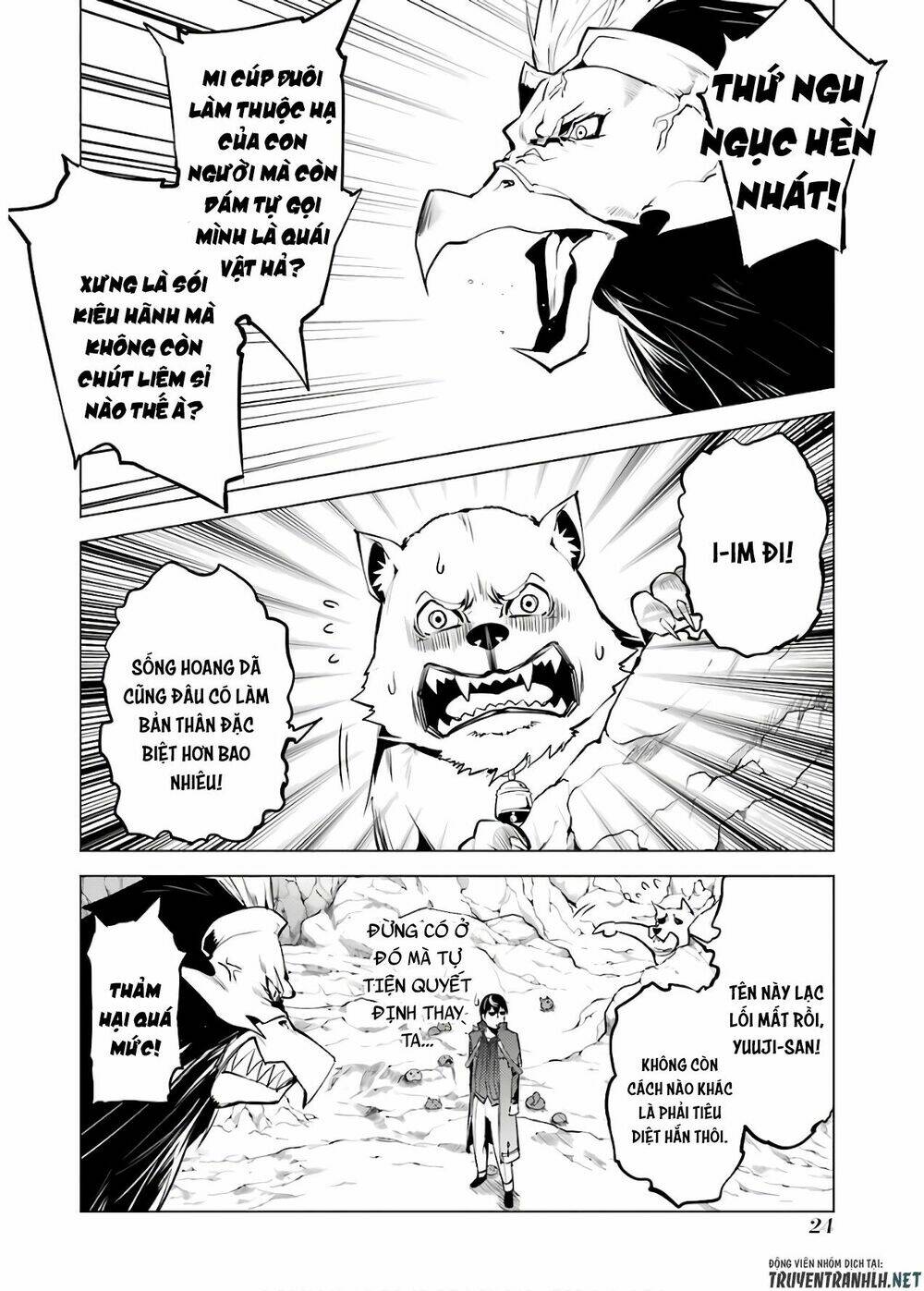 Tensei Kenja No Isekai Raifu ~ Daini No Shokugyo Wo Ete, Sekai Saikyou Ni Narimashita~: Chapter 22