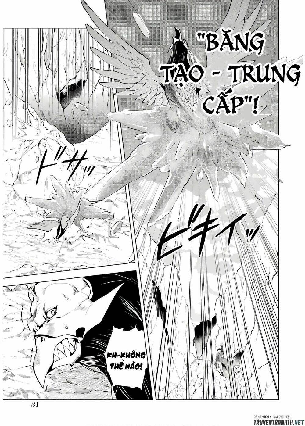 Tensei Kenja No Isekai Raifu ~ Daini No Shokugyo Wo Ete, Sekai Saikyou Ni Narimashita~: Chapter 22
