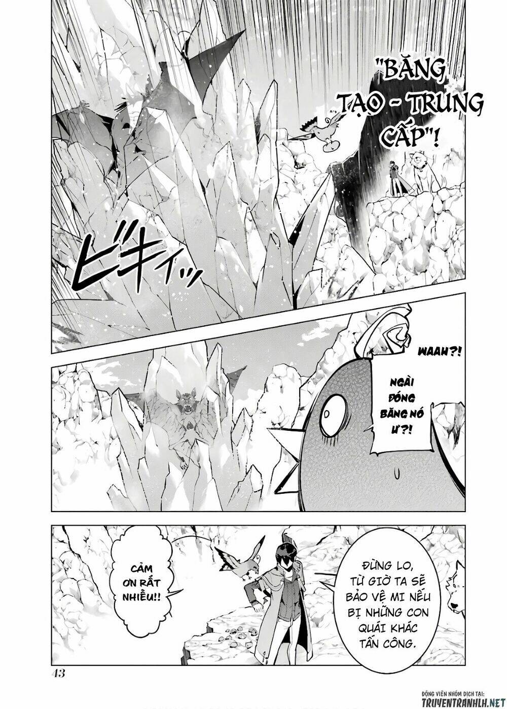 Tensei Kenja No Isekai Raifu ~ Daini No Shokugyo Wo Ete, Sekai Saikyou Ni Narimashita~: Chapter 22