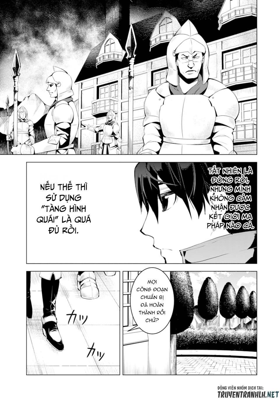 Tensei Kenja No Isekai Raifu ~ Daini No Shokugyo Wo Ete, Sekai Saikyou Ni Narimashita~: Chapter 23