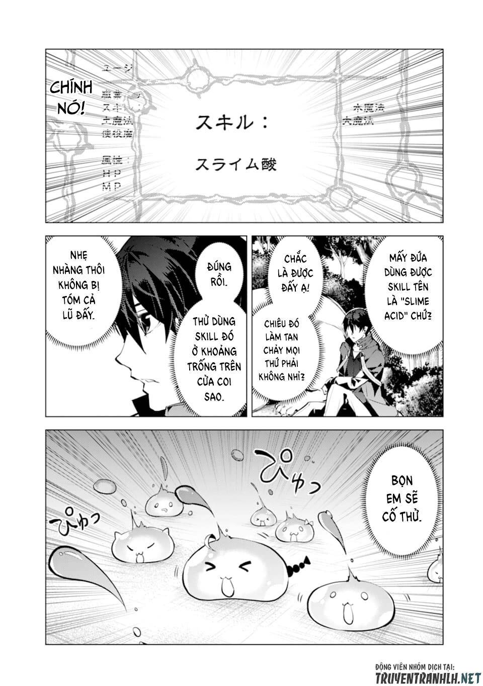 Tensei Kenja No Isekai Raifu ~ Daini No Shokugyo Wo Ete, Sekai Saikyou Ni Narimashita~: Chapter 23