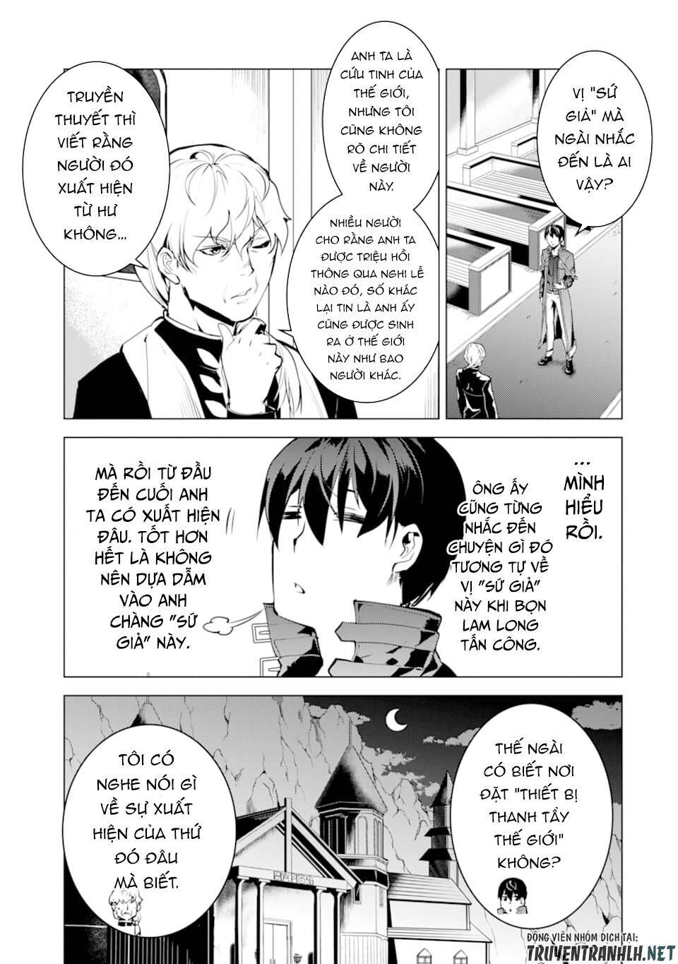 Tensei Kenja No Isekai Raifu ~ Daini No Shokugyo Wo Ete, Sekai Saikyou Ni Narimashita~: Chapter 23