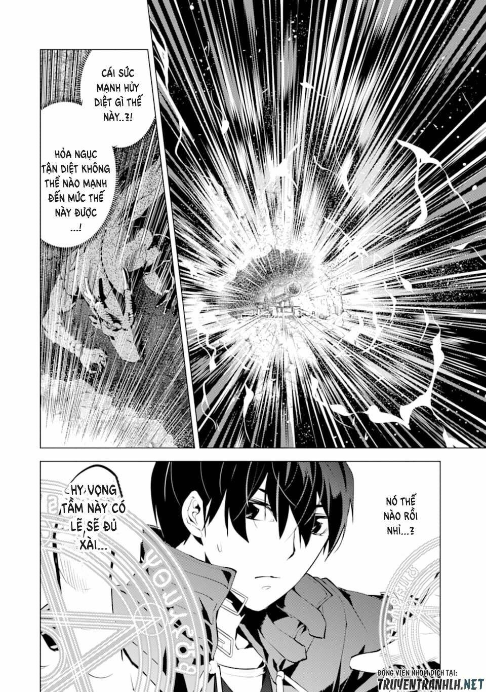 Tensei Kenja No Isekai Raifu ~ Daini No Shokugyo Wo Ete, Sekai Saikyou Ni Narimashita~: Chapter 24