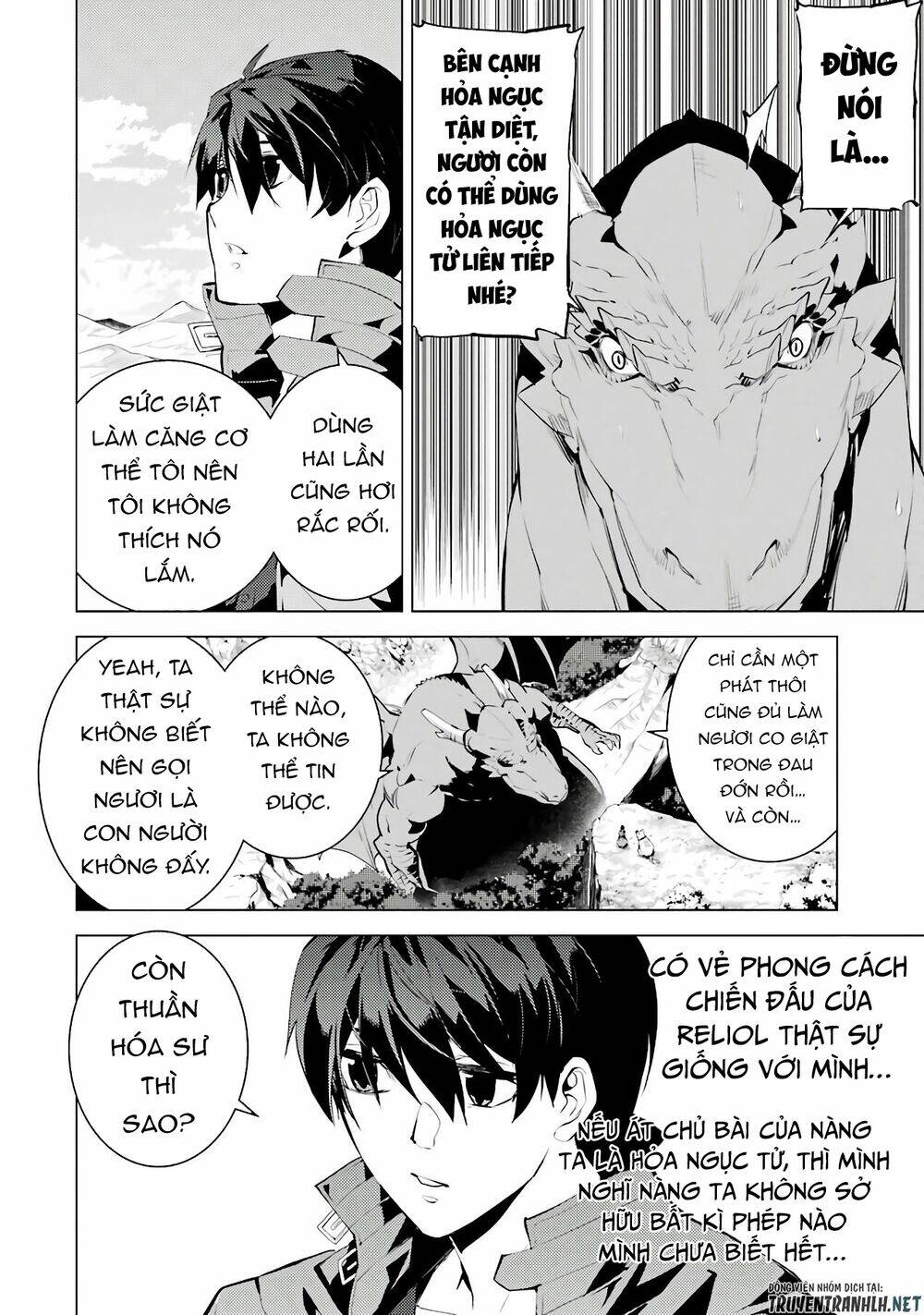 Tensei Kenja No Isekai Raifu ~ Daini No Shokugyo Wo Ete, Sekai Saikyou Ni Narimashita~: Chapter 25
