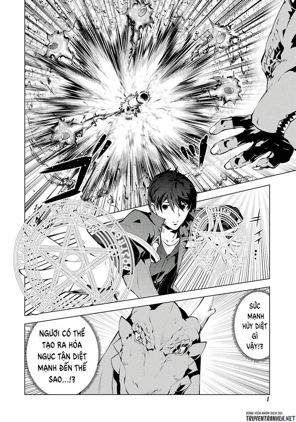 Tensei Kenja No Isekai Raifu ~ Daini No Shokugyo Wo Ete, Sekai Saikyou Ni Narimashita~: Chapter 25