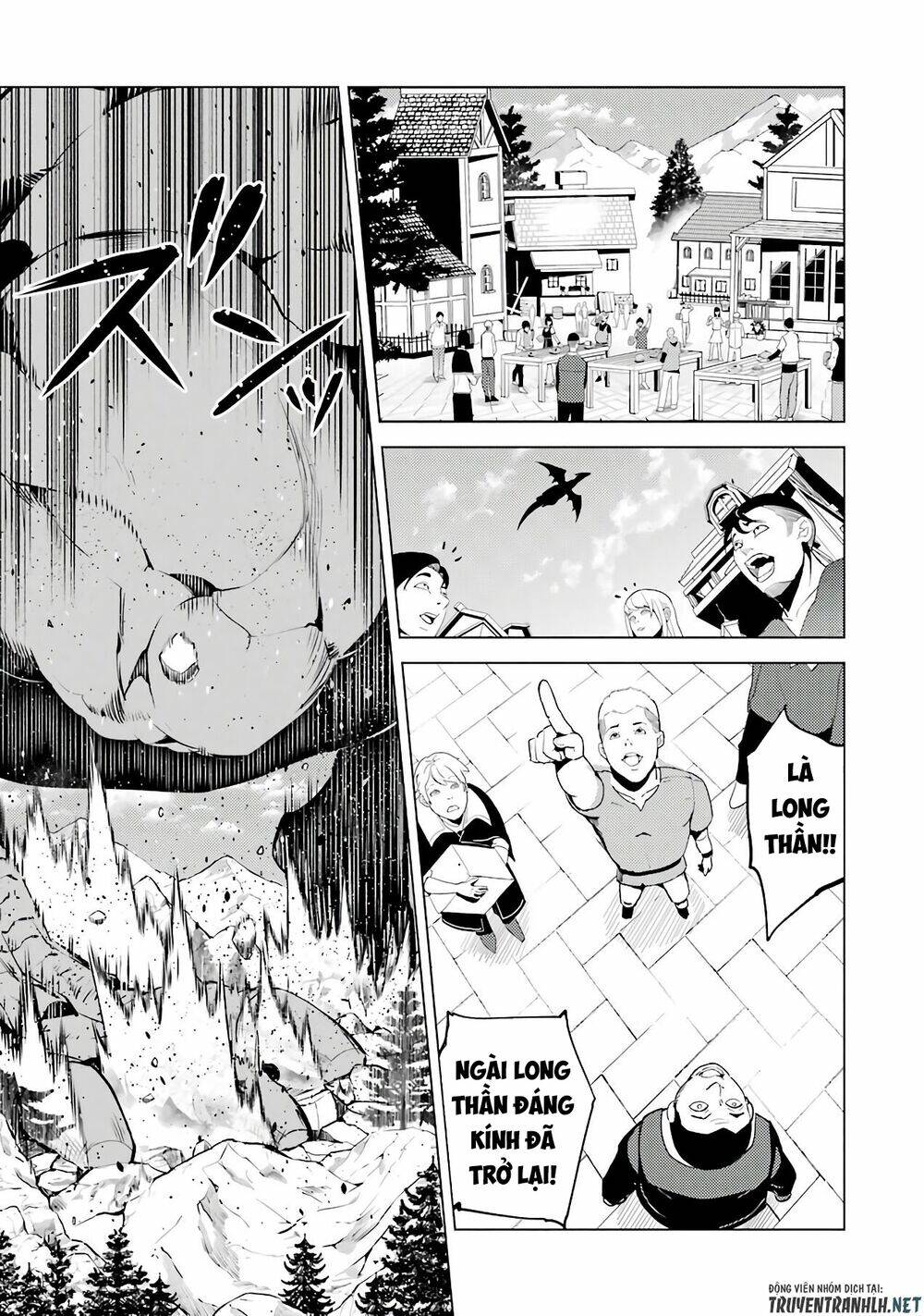 Tensei Kenja No Isekai Raifu ~ Daini No Shokugyo Wo Ete, Sekai Saikyou Ni Narimashita~: Chapter 25